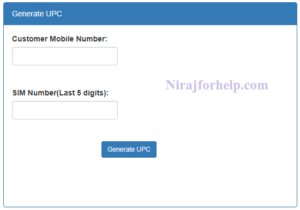How to Port Aircel Sim in Airtel Jio Idea or Voda by UPC Code