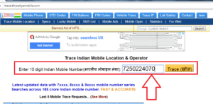 Trace any Mobile Number Name Address or Location Easily...