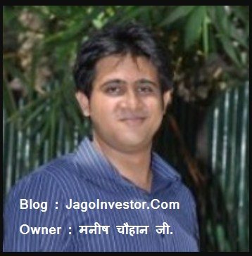 Top 10 Best Indian Bloggers, Blog, & Earning  Everything - JagoInvestor.Com, Manish Chauhan - Nirajforhelp.com