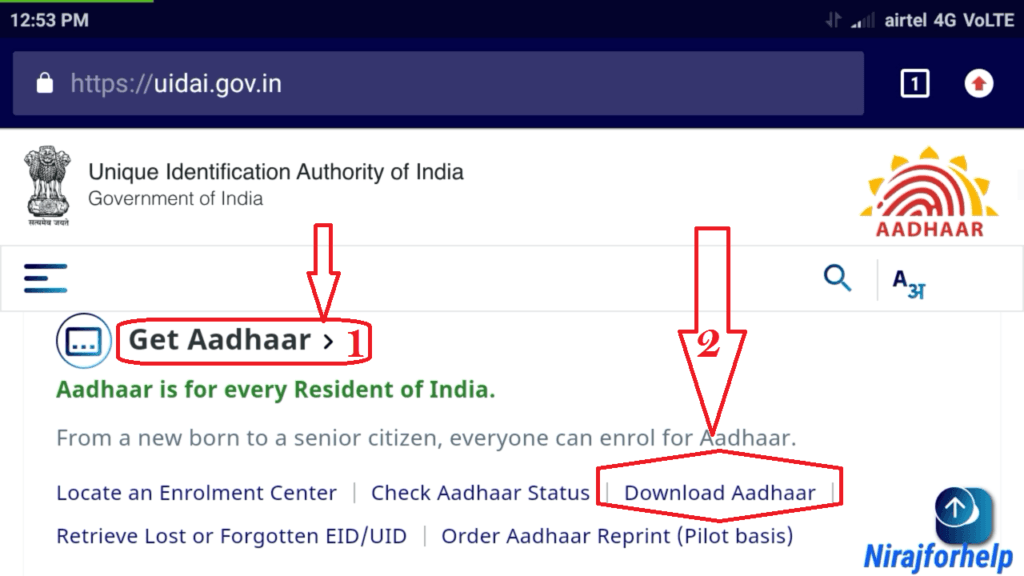 Get aadhar on mobile phone Nirajforhelp.com