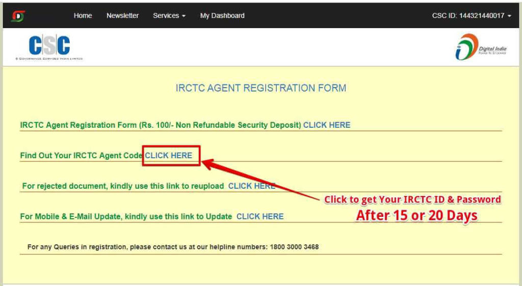 Find Your IRCTC Agent Code