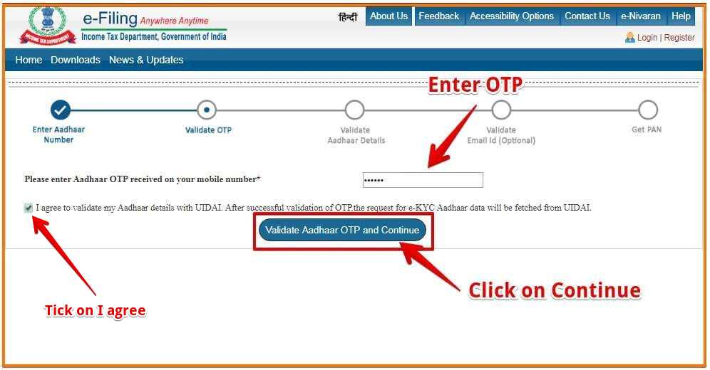 OTP डालकर I agree बटन पर टिक करके आपको Validate Aadhar OTP & Continue बटन पर क्लिक करना है