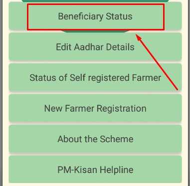 Click on Benificiary Status