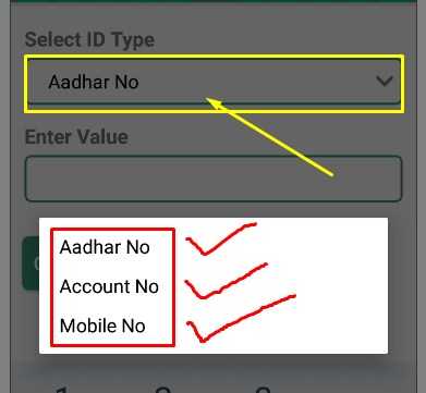 Enter Aadhar Number or Mobile Number or Bank Account Number to check PM kisan Payment Status