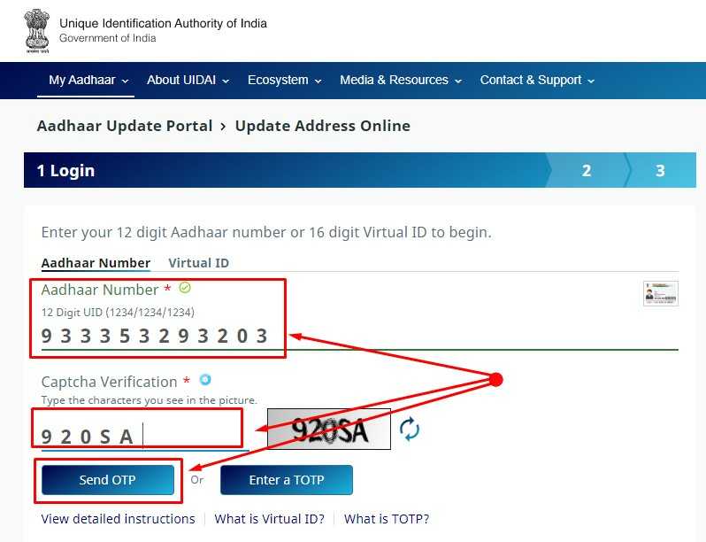 Enter Your Aadhar Number, Captcha and click on Send
