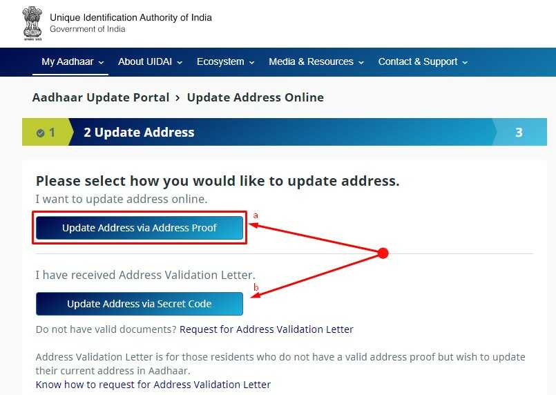 Update Address via Address Proff in aadhar card