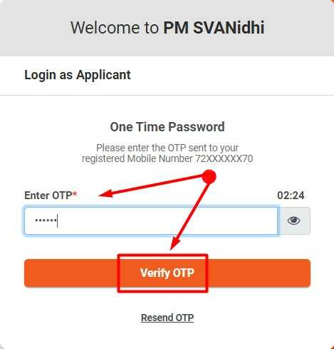 Verify otp for PM SVANidhi Yojana Apply