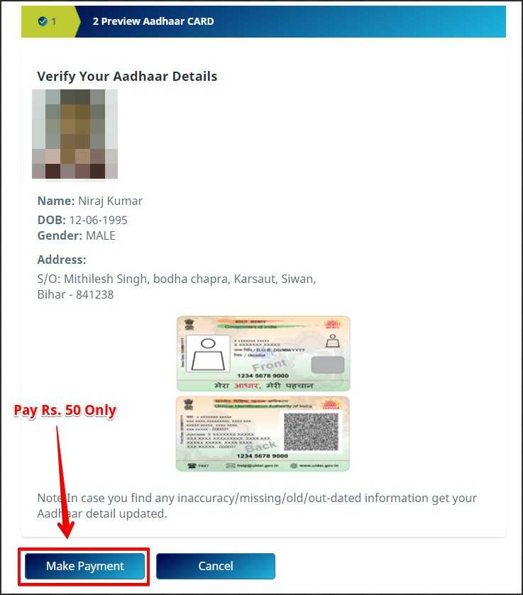 Aadhar Details for Printing PVC Card
