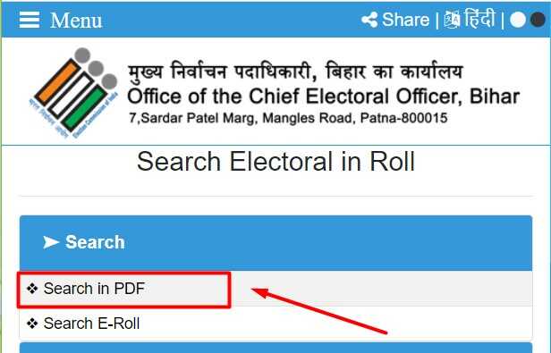 Bihar Voter list Search in PDF at ele.bihar.gov.in pdf search