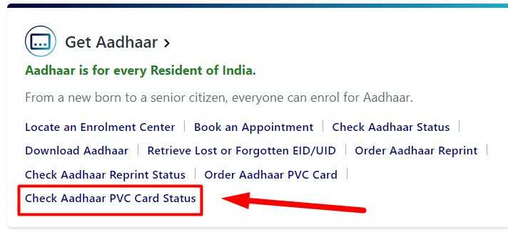PVC Aadhar Card Reprint Status चेक कैसे करे