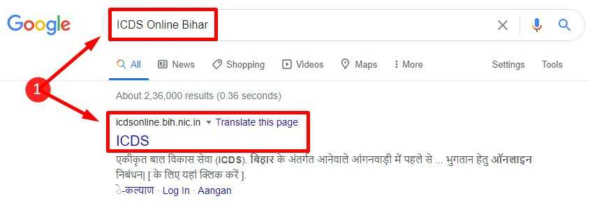 Search Result for ICDS Online Bihar Keyword in Google