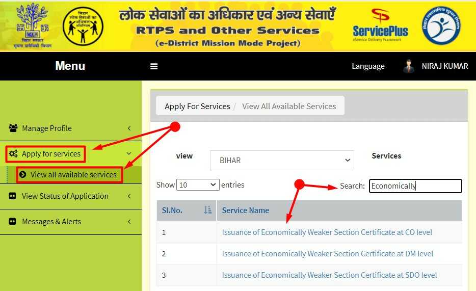 Issuance of Bihar Economically Weaker Section Certificate at CO level