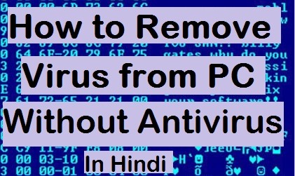 How to Remove Virus from PC without Antivirus in Hindi