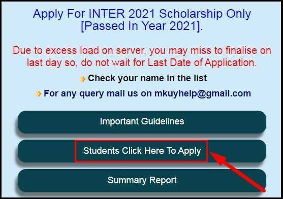 Student Click Here to Apply for Mukhymantri 12th Pass Protsahan Yojana in Bihar