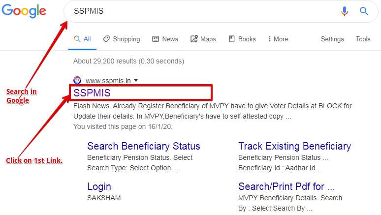 Google-में-सर्च-करना-है-“-SSPMIS-”-By-NirajForHelp