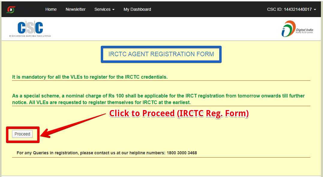 IRCTC Registration Proceed बटन पर Click करना है