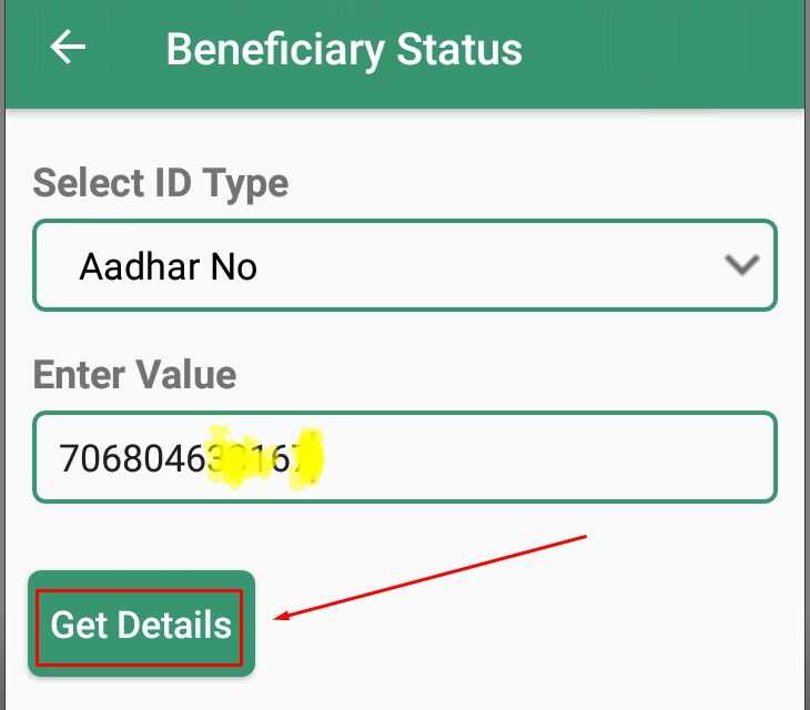 Check PM Kisan Payment Status By Aadhar Card