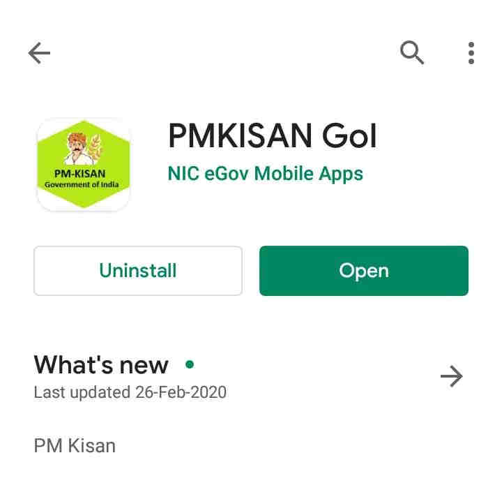 PM किसान ऐप Install