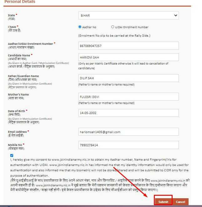 Persional Details for Joining Indian Army Online Registration