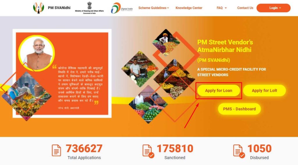 PM SVANidhi Yojana की Official Website