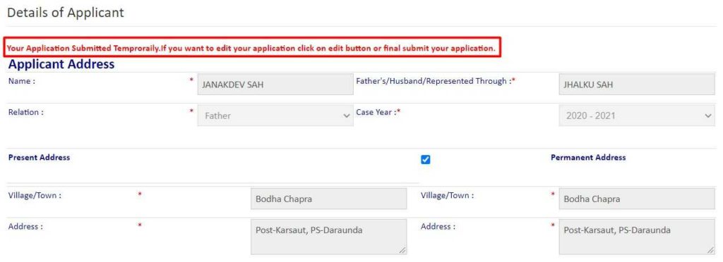 Your Application Submitted Temporally... LPC Bihar