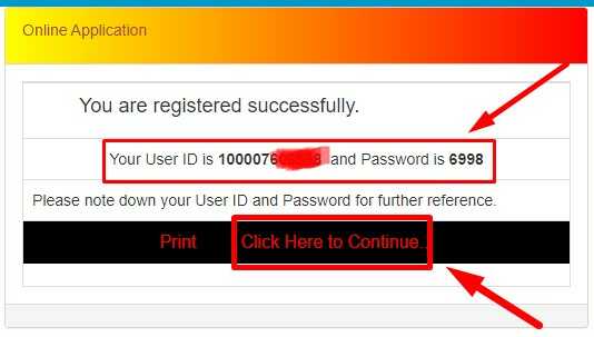 मुख्यमंत्री कन्या उत्थान योजना Login के लिए User ID & Password