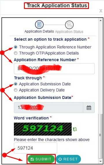 Check Application Status on ServicePlus Bihar Portal Via Application Number & Application Submission Date