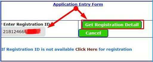 Enter Registration ID for Apply Krishi Yantrikaran Yojana in Bihar
