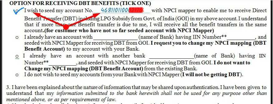 How to fill Bank Accout And Aadhar Card Link with NPCI form Offline