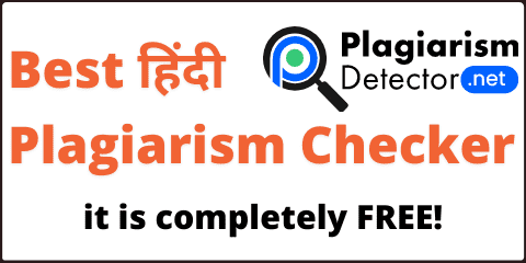 Best Hindi Plagiarism Checker Tool  in India