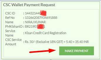 Online Payment for KCC Apply by Mobile or Laptop