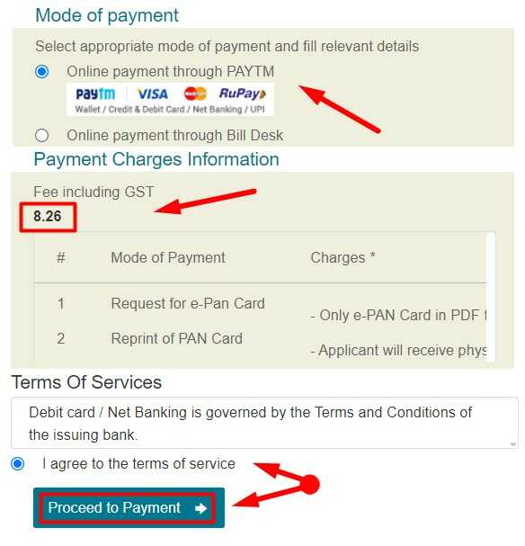 Pay the Payment of Rs. 8.26 Rupees for NSDL E PAN Card Download