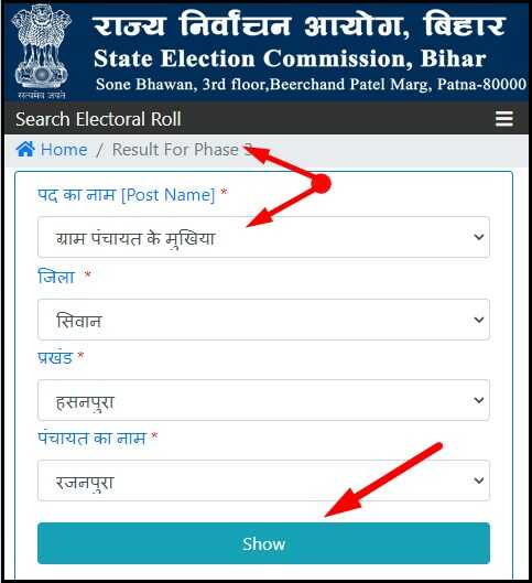 Bihar Election Result Check via Sec.Bihar.Gov.In