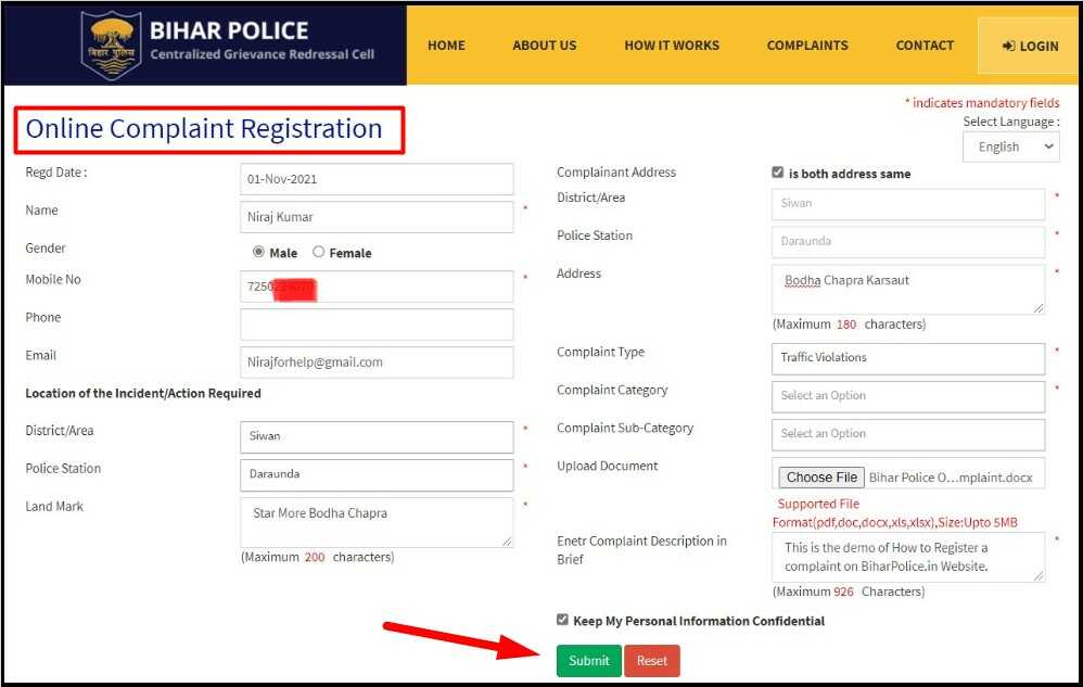 Bihar Police FIR Registration Form Fill Online