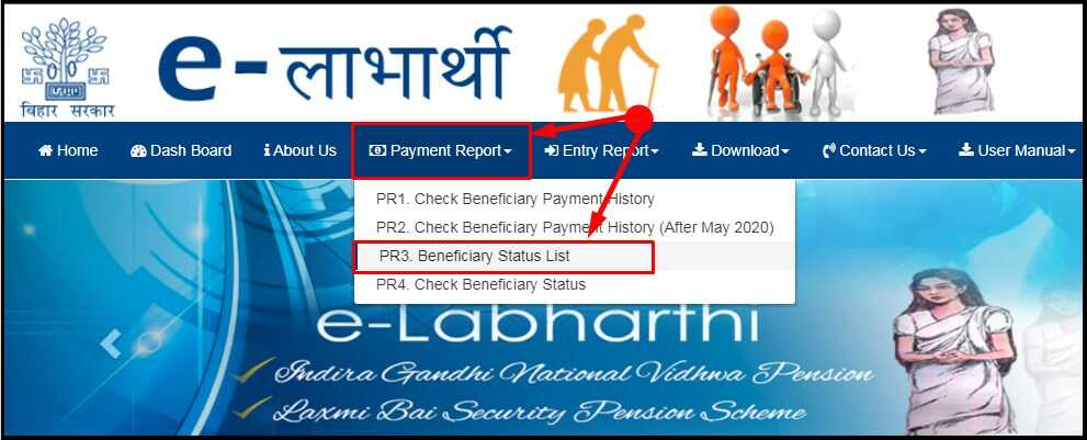 E Labharthi Vidhwa Pension List Check Bihar