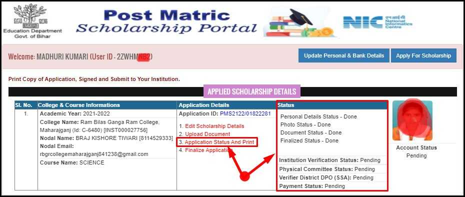 Bihar Post Matric Scholarship Status Check Online