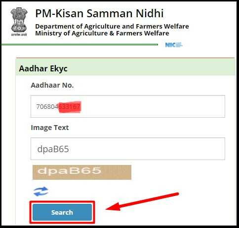 Enter 12 Digit Aadhar Number for PM Kisan Yojana e KYC Online