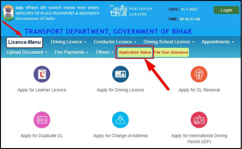Driving Licence Application Status Check on www.sarathi.parivahan.gov.in Website