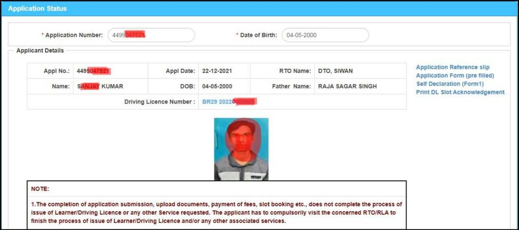 Driving Licence Status Check Online by NirajForHelp.com