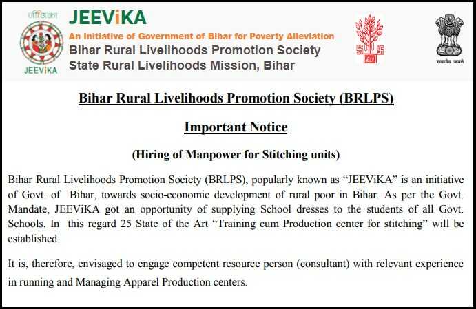 Bihar Jeevaka Bharti Apply Online