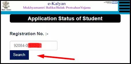 Bihar Board Matric 1st Division Scholarship Status Check by Registration Number