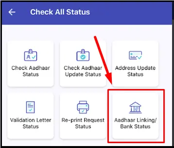 Bank Account & Aadhar Card Linking Status Check by mAadhar App