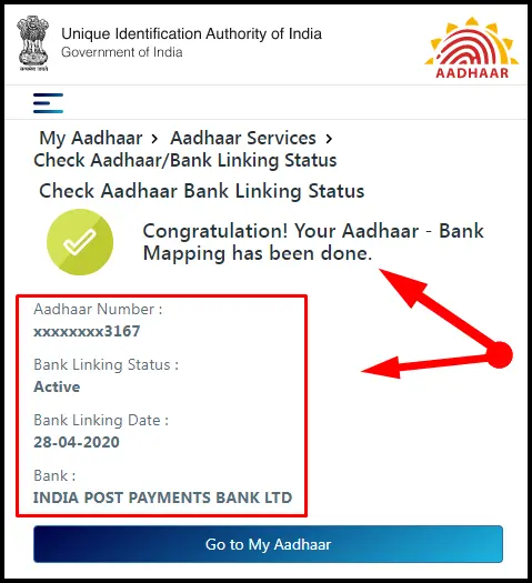 Bank Account & Aadhar Card Linking Status Checked by Nirajforhelp.com
