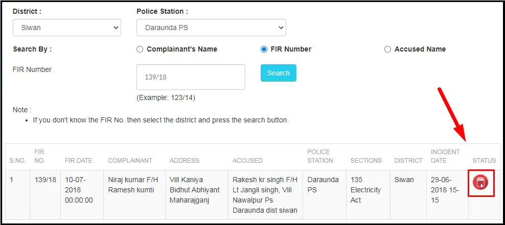 Bihar Police FIR PDF File Download Online