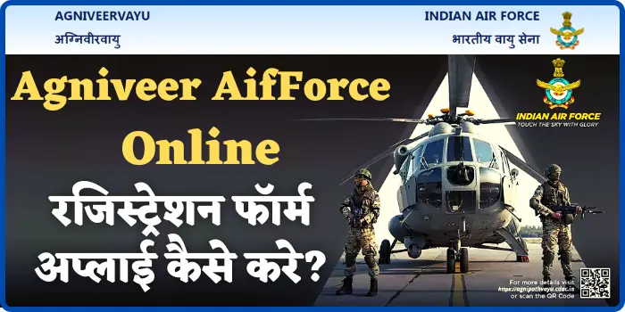 Air Force Agniveer Registration Form Apply Online