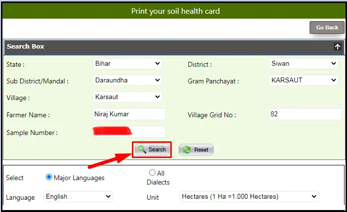 soil health card download kaise kare