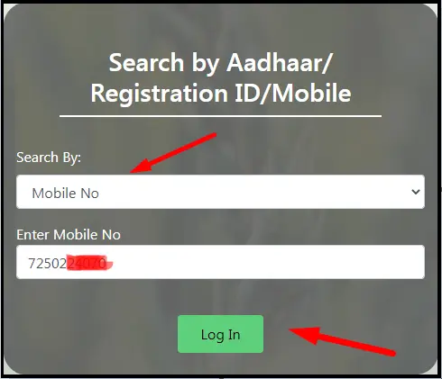 Bihar Kisan Registration Number Find by Mobile Number