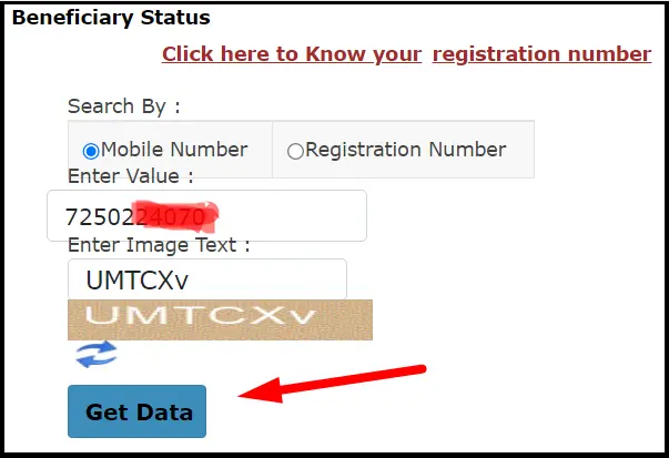 PM Kisan Payment Status Check by Mobile Number New Way