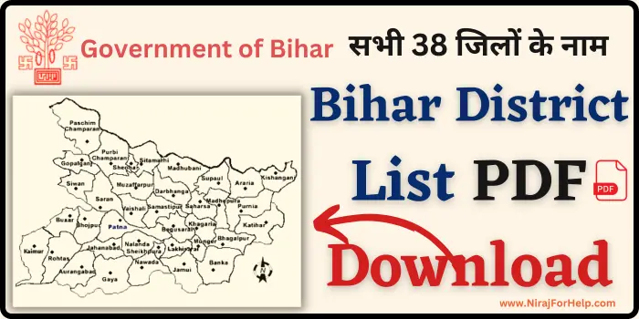 Bihar District List PDF Download All 38 District Name in English and Hindi