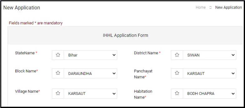 IHHL Application Form Sample